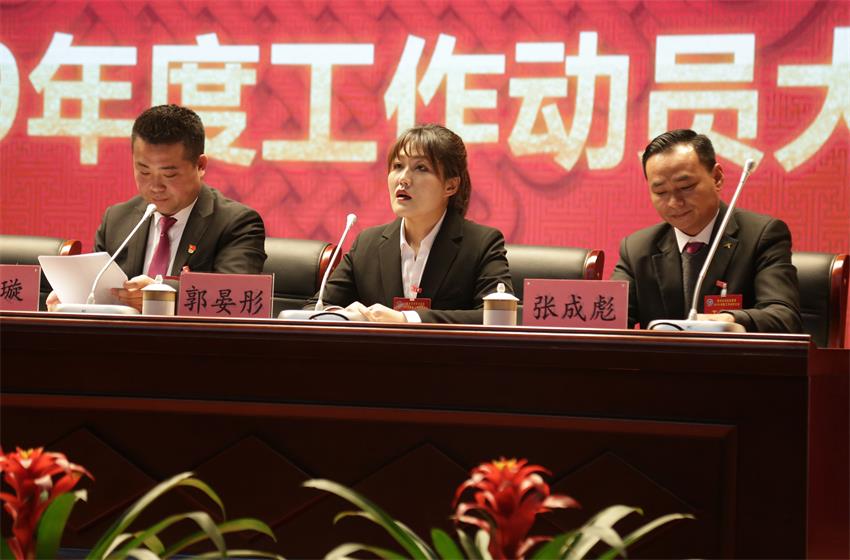 安博线上平台,安博（中国）隆重举行2019年度工作动员大会