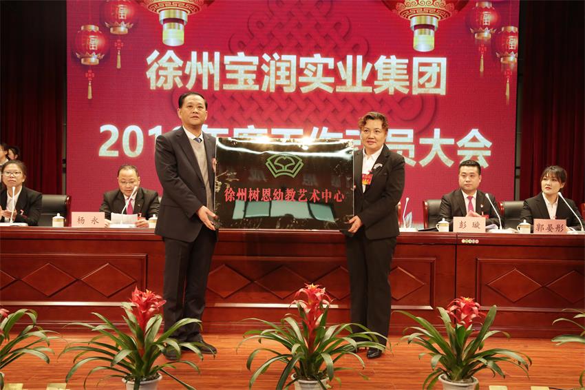 徐州安博线上平台,安博（中国）艺术中心主任颜艳接牌徐州安博线上平台,安博（中国）艺术中心